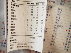 -憨铁匠老火锅(龙岗万科里店)