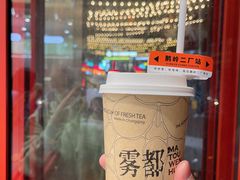 -喧闹·东方大气茶(鹅岭二厂店)