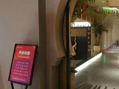 -泰尊道泰式古法按摩(汇景城店)