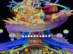 -深圳锦绣中华民俗村