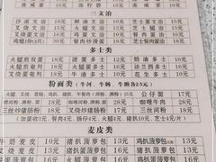 -沙溪兄茶餐厅