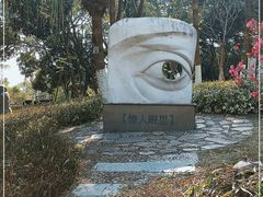 -仙岳公园