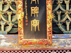 -南岳衡山风景名胜区-南岳大庙