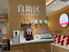 -乡村基·川味现炒大王(熙悦天街店)