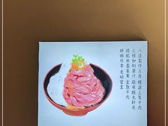 -YAMAKAWA(龙湖胥江天街店)