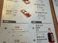 -本無咖啡·BeanWood Coffee