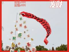 -滆湖低碳生态公园
