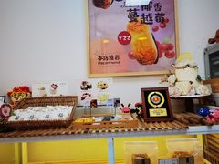 -野上麦田(中贸广场店)