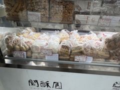 -闻酥园(青羊区文殊坊店)