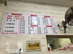 -桂湘缘卤味螺蛳粉