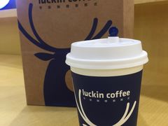 -luckincoffee瑞幸咖啡(恒大广场B1店)
