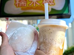 -澳门长洲糯米糍(柯打苏沙街店)