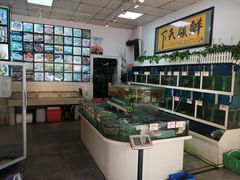 -鑫悦楼煎蟹·16年海鲜大排档