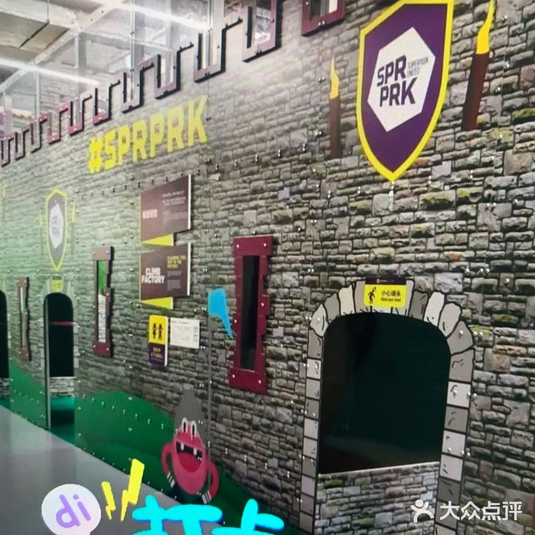 争做运动小超人