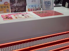 -DQ·蛋糕·冰淇淋(五棵松万达店)