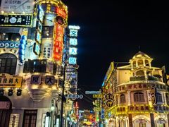 -横店广州街·香港街