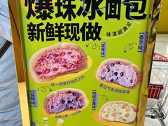 -糕材生(龙湖北京大兴天街店)