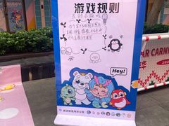 -海合安武汉极地海洋公园