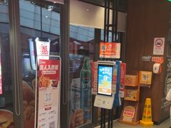 -汉堡王(徐汇绿地缤纷店)