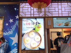 -阿文汤包蟹黄汤包(豫园商城店)