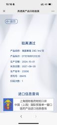 -智美品质医美