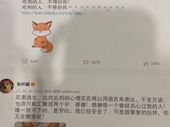 -谜·沉浸侦探剧本杀推理馆(静安店)
