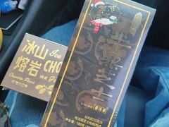 -好利来(奥林匹克购物广场店)