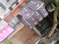 -台儿庄古城