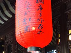-上海醉白池公园
