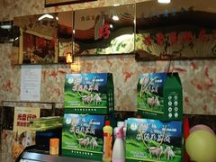 -鹏馨羊羔肉·非遗(新建街店)