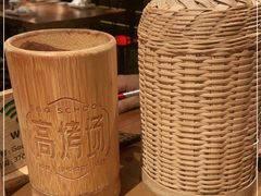 -高烤场烧烤餐厅(文华里店)