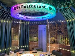 -1819餐厅·团队聚餐·烤串·精酿