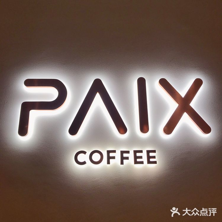 去到门店就可以取了，避免了排队