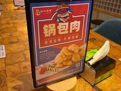 -七八冷面·延边朝鲜族美食(欢乐谷店)