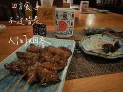 -半藏居酒屋(香港花园店)