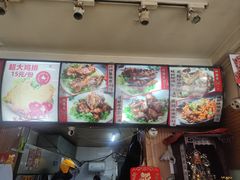 -闫家炸鸡架(五爱总店)