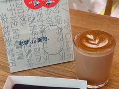 柠檬挞-老梦面包CHEZMOREL(麦子店)