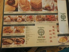 -添好运点心专门店(百老汇店)