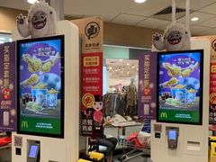 -麦当劳(杭州萧山文源店)