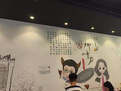 -柳叶刀烧烤(北大清华店)