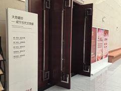 -咸宁市博物馆
