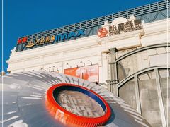 -松雷商业(南岗店)