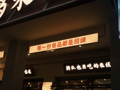 -沈记土鸡米线(七星街品牌中心店)