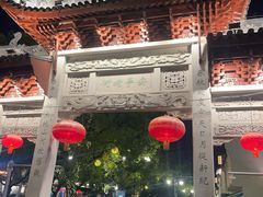 -安亭老街