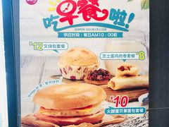 -85度C(广州黄边店)
