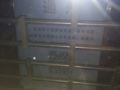 -震九州熟食(凯旋路店)