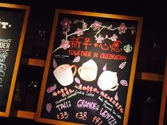 -星巴克(上海虹桥南丰城办公楼店)