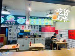 -明記茶餐廳(福田总店)