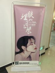 -美酱公社·轻奢美肤中心