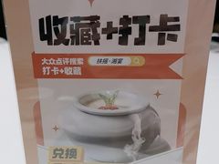 -扶摇湘宴·烤鸭·湘粤宴(中关村·北大店)